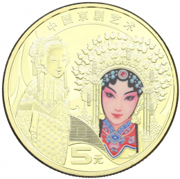 Китай 5 юаней 2024 UNC Пекинская опера 
