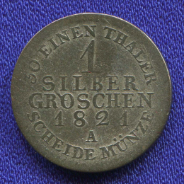 Германия/Пруссия 1 грош 1821 VF Фридрих Вильгельм III 
