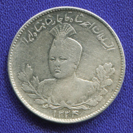 Иран 1000 динаров 1334 (1915) VF 