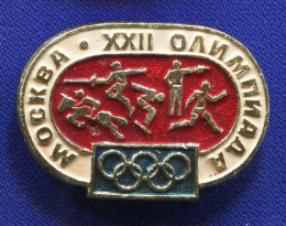 Значок «Олимпийские игры Москва-80» Алюминий Булавка