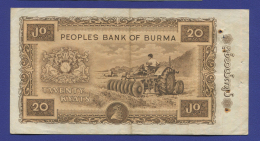 Бирма 20 кьят 1965 XF-