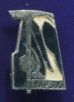 Значок «Варзоб» альпинизм Алюминий Булавка