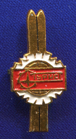 Значок «Турист » Алюминий Булавка