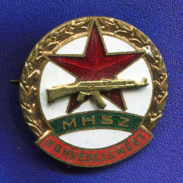 Знак «Венгрия ассоциация обороны. MHSZ HONVEDELEMERT» Тяжелый металл Булавка