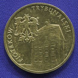 Польша 2 злотых 2008 UNC Петркув Трыбунальский  