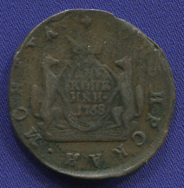 Екатерина II 2 копейки 1768 КМ / VF / " Сибирь"