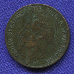 Швеция 5 эйре 1857 VF Оскар I 