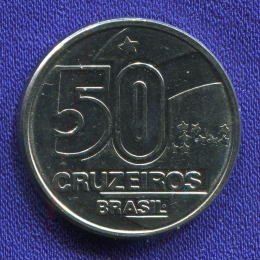 Бразилия 50 крузейро 1991 UNC 