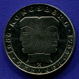 Норвегия 5 крон 1986 aUNC 300 лет монетному двору 