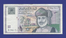 Оман 1 риал 1995 XF