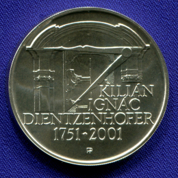 Чехия 200 крон 2001 UNC 250 лет со дня смерти Килиана Игнаца Динценхофера 