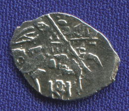 Михаил Федорович Романов Копейка 1613-1645 Москва ОМ