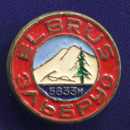 Значок «Эльбрус» альпинизм Алюминий Булавка