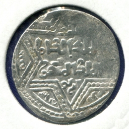 Айюбиды Алеппо (1183 - 1260 г. Н. Э.) 1 дирхем AH 616 