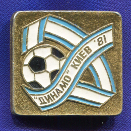 Значок «"Динамо" Киев 1981 г.» Алюминий Булавка