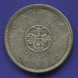 Канада 1 доллар 1964 AU 