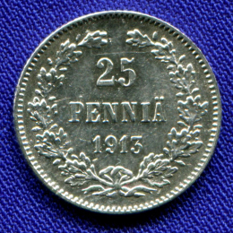 Николай II 25 пенни 1913 S / aUNC