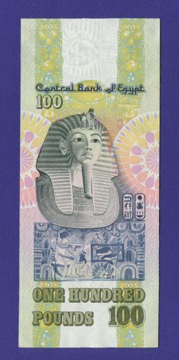 Египет 100 фунтов 1978 UNC