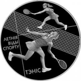 Белоруссия 1 рубль 2020 Proof Тенис 