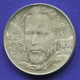 Чехословакия 100 крон 1986 UNC Карел Маха 