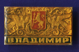 Значок «Владимир» Алюминий Булавка