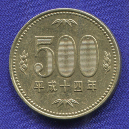 Япония 500 йен 2006 XF 