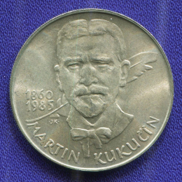 Чехословакия 100 крон 1985 UNC
