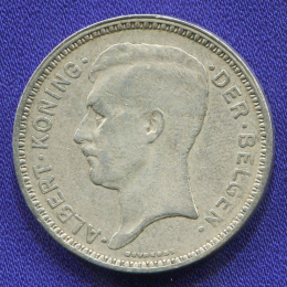 Бельгия 20 франков 1934 XF- 