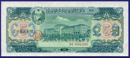Северная Корея 5 вон 1959 UNC Pick 141k