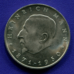 ГДР 20 марок 1971 UNC 100 лет со дня рождения Генриха Манна 