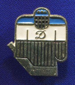 Значок «Хоккей Динамо» Алюминий Булавка