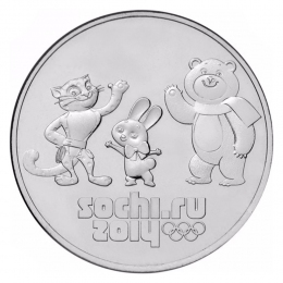 Россия 25 рублей 2012 года СПМД UNC Сочи Талисманы и Эмблема Игр 