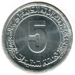 Алжир FAO 5 сантимов 1974 BU