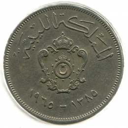 Ливия Королевство 100 мильемов 1963 #11 BU