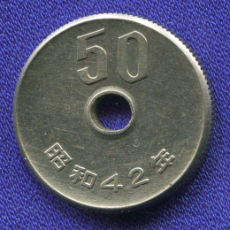 Япония 50 иен 1967 UNC 