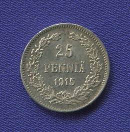 Николай II 25 пенни 1915 S / UNC