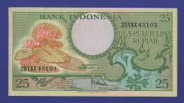 Индонезия 25 рупий 1959 aUNC