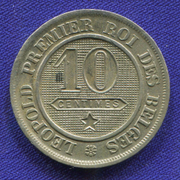 Бельгия 10 сантимов 1863 XF