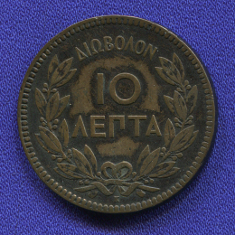 Греция 10 лепта 1878 VF 