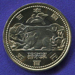 Япония 500 иен 2012 Префектура Токиги 