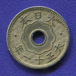 Япония 10 сен 1922 XF- 