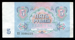 Россия 5 рублей 1991 aUNC