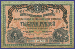 Гражданская война (Юг России) 1000 рублей 1919 / VF-XF