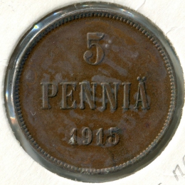 Финляндия 5 пенни 1915 #15