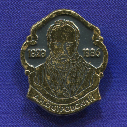 Значок «Д.Н. Островский» Алюминий Булавка
