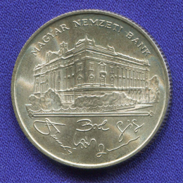 Венгрия 200 форинтов 1993 UNC 