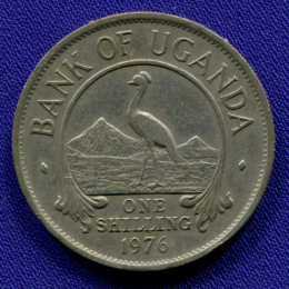 Уганда 1 шиллинг 1976 VF