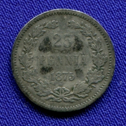 Александр II 25 пенни 1875 S VF+
