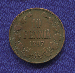 Николай II 10 пенни 1897 XF-