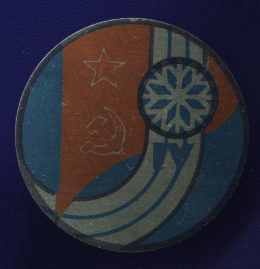 Значок «VI Зимняя спартакиада» Алюминий Булавка